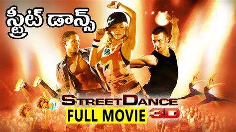 street dance 3d full movie telugu dubbed movies స్ట్రీట్ డాన్స్ 3d youtube