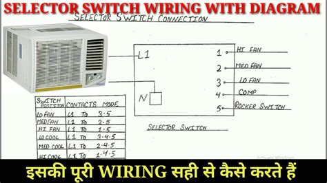 selector switch wiring  diagram easy method youtube