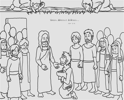 jesus heals   lepers coloring pages jesus coloring pages bible