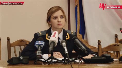 natalia poklonskaya una hermosa mujer imagenes imágenes