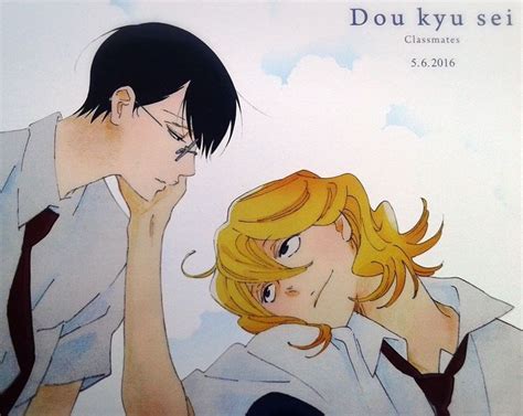 daily doukyuusei on twitter doukyuusei anime shows anime films