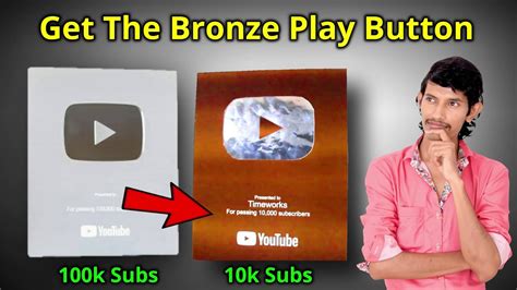youtube bronze play button award  subscriber award