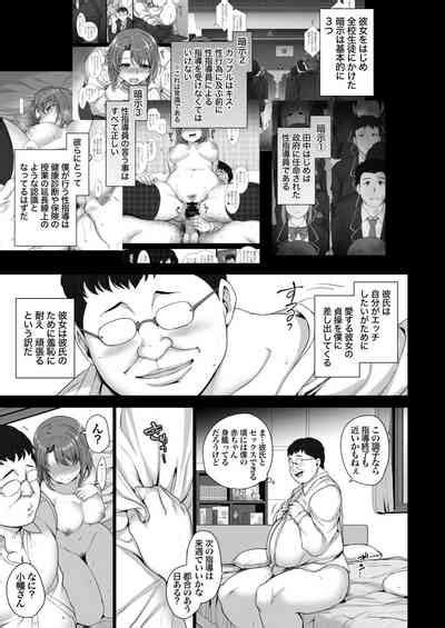 saimin seishidou soushuuhen 1 nhentai hentai doujinshi and manga