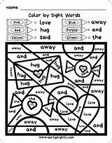 Valentines Coloring Sight Word Aprilgolightly Multiplication sketch template