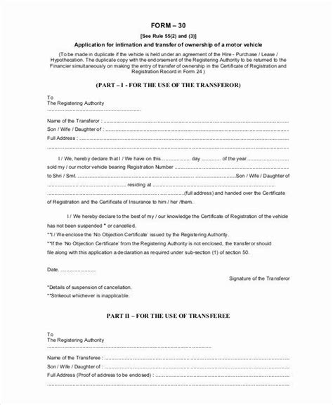 letter  ownership  business  notification change ownership motor