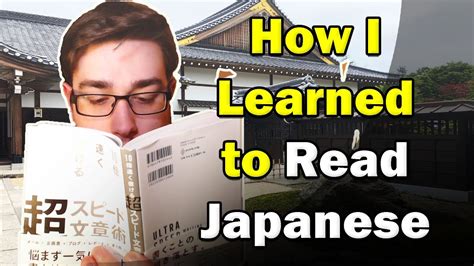 how to learn to read japanese reading tips for beginners youtube