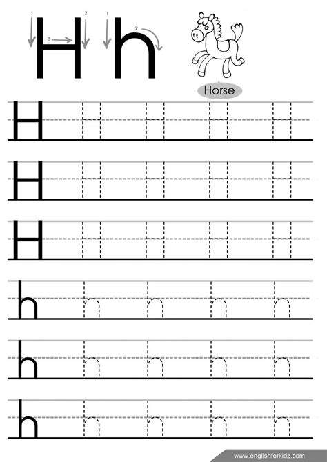 printable letter  worksheets
