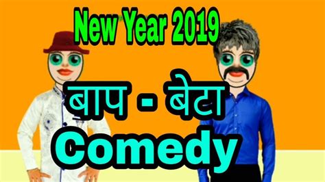 year comedy   year comedy video youtube