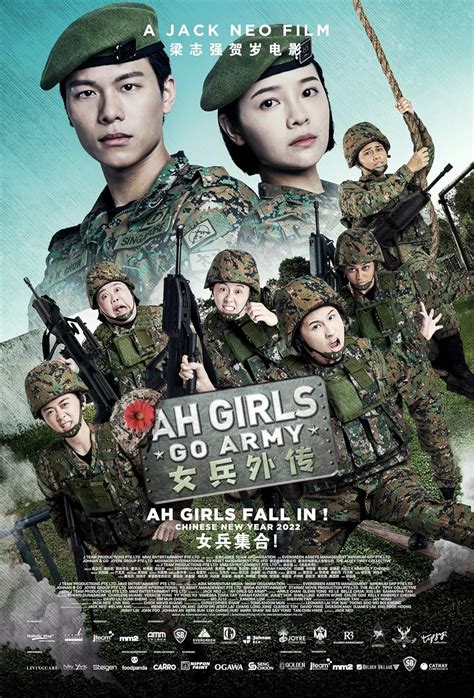 ah girls  army