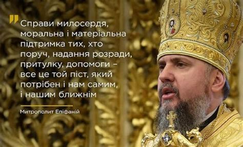 Молитвы за защитников Украины обращаемся к Богу за победой и миром — УНИАН