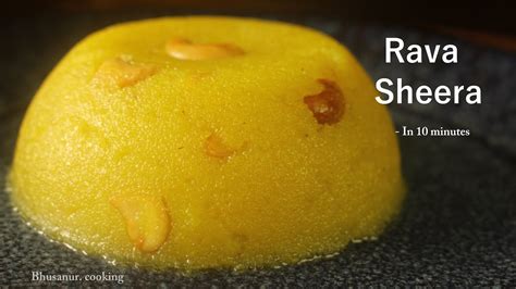 sheera recipe rava sheera recipe samolina sheera indian sweet recipe youtube