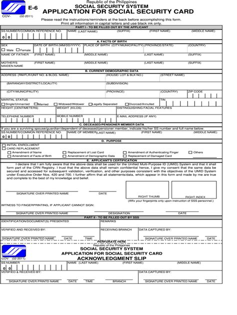sss e6 form fill out and sign printable pdf template signnow