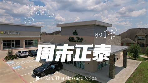 zen thai massage spa westheimer pkwy katy tx