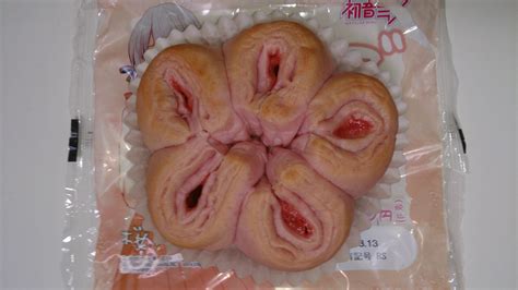 japanese bread that looks like vaginas forums