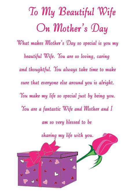 mothers day cards  wife printable
