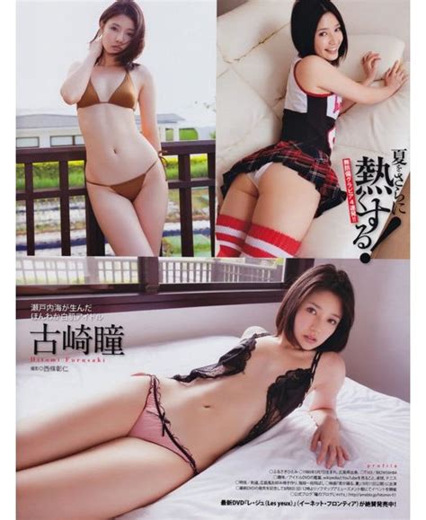 idol of the week hitomi furusaki tokyo kinky sex erotic and adult japan