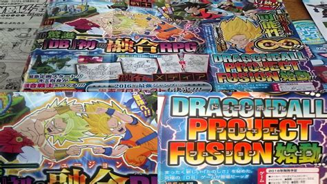 dragon ball  game dragon ball project fusion rpg revealed youtube