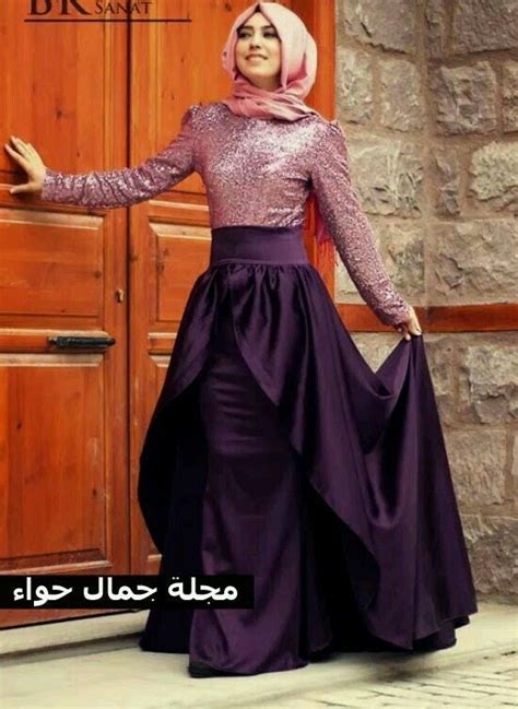 Pin By Fatima On امين Hijabi Fashion Hijab Fashion