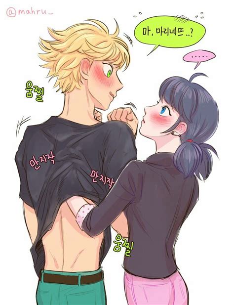 Pin By Claris Hana On Miraculous Ladybug Miraculous Ladybug Kiss