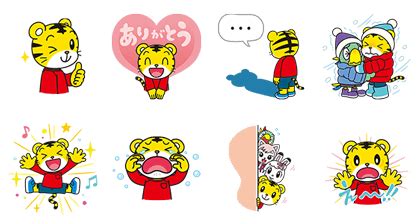 kodomochallenge shimajiro animated daily  sticker