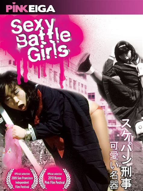 sexy battle girls pink eiga