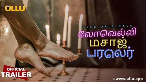 lovely massage parlour ullu originals  official trailer  releasing