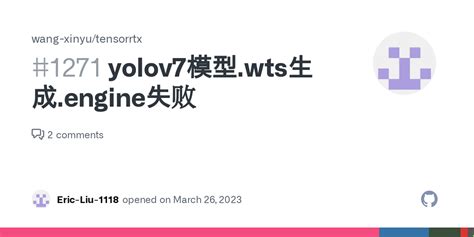 Yolov7模型 Wts生成 Engine失败 · Issue 1271 · Wang Xinyu Tensorrtx · Github