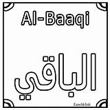 Allah Names Coloring Wa Barakatuhu Salamu Rahmatullahi Alaikum Colouring Islamhashtag sketch template