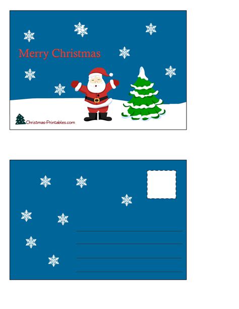 printable christmas postcards