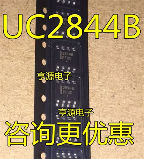 pieces ucb ucbdrg  sopcar switches relays aliexpress