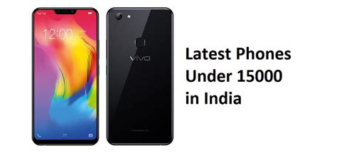 latest phones    india   reviews