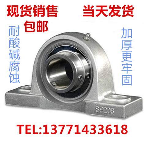 stainless steel outer sphere bearing sp sp sp sp sp sp sp sp