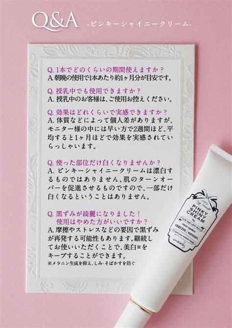 tight vagina cream hd japanese av actress daily care pinky shiny cream