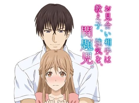 Omiai Aite Wa Oshiego Tsuyoki Na Mondaiji Bekommt Anime