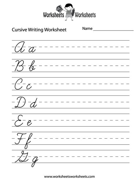 printable practice cursive writing worksheet
