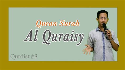 about quran surah al quraisy [full ppt] youtube