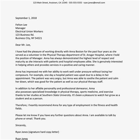 internship reference letter samples template business format