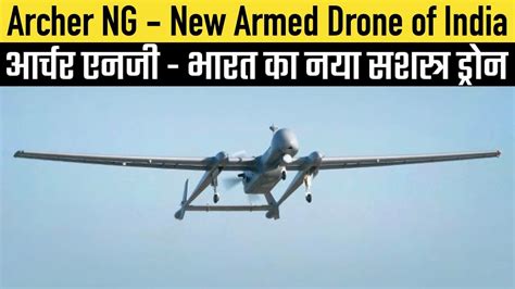 archer ng  armed drone  india youtube