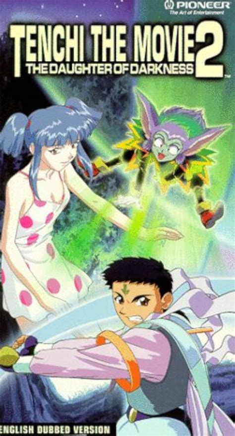 Tenchi The Movie 2 The Daughter Of Darkness 1997