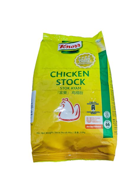knorr chicken stock kg sold  pack horeca suppliers supplybunny