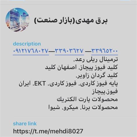 ‫چت روم ایرانی در فیس بوک home facebook‬