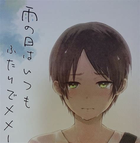 シ461【即決】雨の日はいつもふたりで×× ☆リヴァイ×エレン【詰まりました つむみ★60ページb5漫画】進撃の巨人【同人誌】リヴァエレの落札