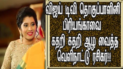 Vijay Tv Anchor Priyanka Insulting In Airport By Her Fans