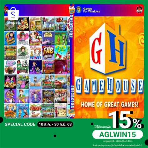 gamehouse games collection  shopee thailand