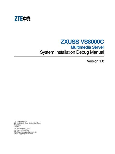 zxuss vsc  multimedia server system installation debug manual  ip address booting