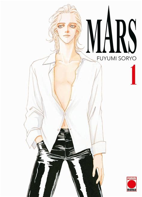 vol 1 mars edition perfect manga manga news