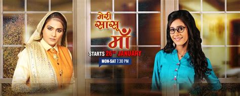 Meri Sasu Maa Upcoming Zee Tv Serial Show Story Star