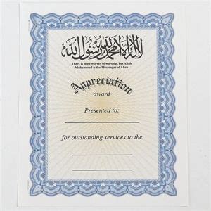 certificate  appreciation certificate  appreciation appreciation