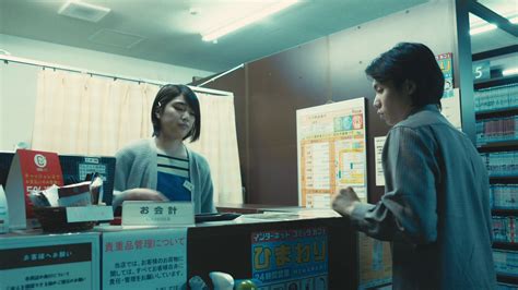 goto san 2021 review [oaff 2021] psycho cinematography