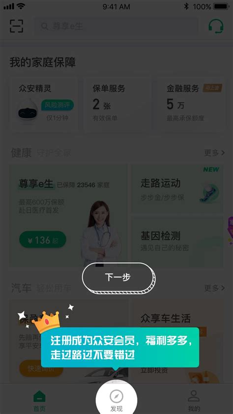 pin by yj jin on app 引导页